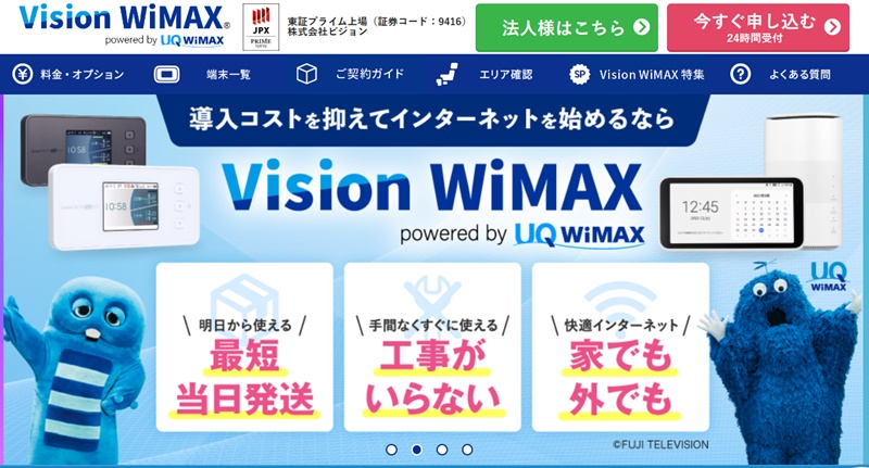 visionwimax
